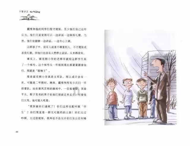 攀登高峰无敌版