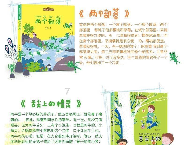怎样使功放机与音响配合使用？游戏画面